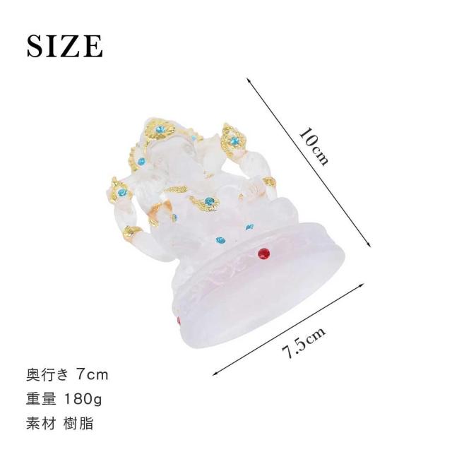 風水 置物 半透明 ガネーシャ 象 医術の神 技芸の神 商売繁盛 厄除け 魔除け < インテリア/ライフ 風水 置物 半透明 ガネーシャ 象 医術の神 技芸の神 商売繁盛 厄除け 魔除け < インテリア/ライフの