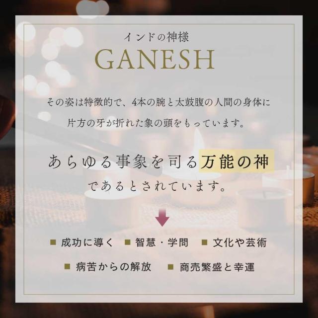 風水 置物 半透明 ガネーシャ 象 医術の神 技芸の神 商売繁盛 厄除け 魔除け < インテリア/ライフ 風水 置物 半透明 ガネーシャ 象 医術の神 技芸の神 商売繁盛 厄除け 魔除け < インテリア/ライフの