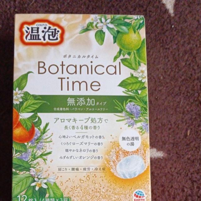 温泡入浴剤 < インテリア/ライフ 温泡入浴剤 < インテリア/ライフの