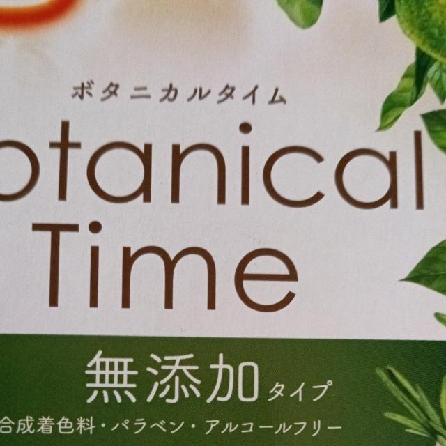 温泡入浴剤 < インテリア/ライフ 温泡入浴剤 < インテリア/ライフの