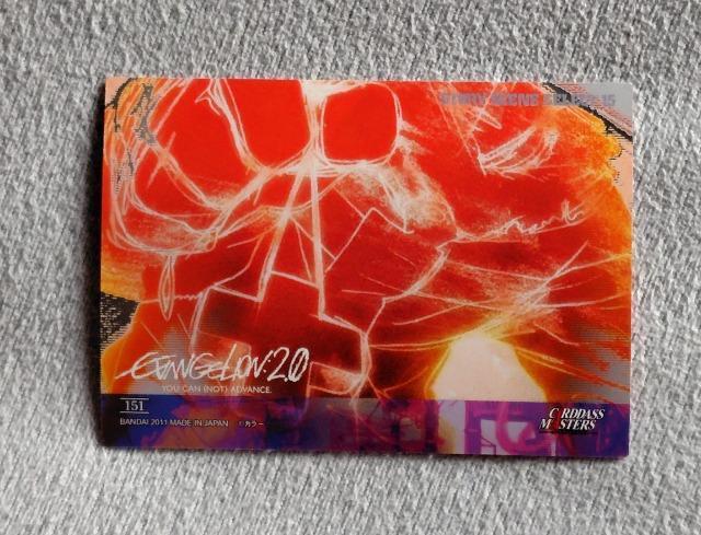 �G���@���Q���I�� �g���[�f�B���O�J�[�h��No151 �� �g���[�f�B���O�J�[�h�� 