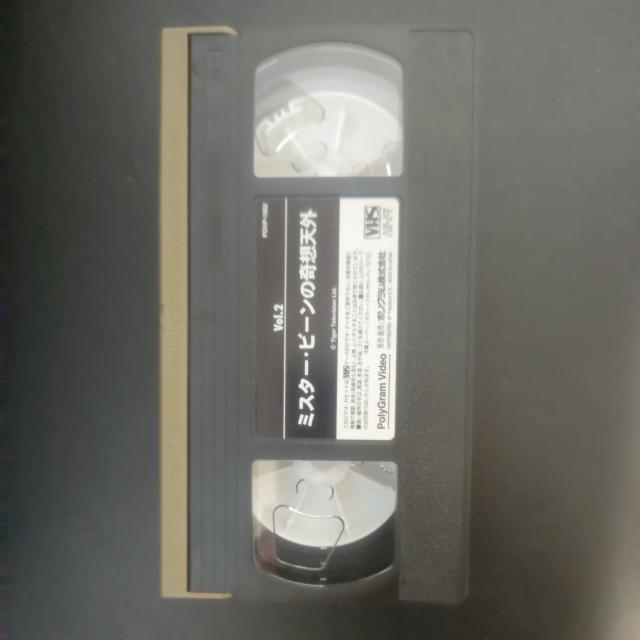 VHS �~�X�^�[�E�r�[�� 2�u�~�X�^�[�r�[���̊�z�V�O�v�����^ ������ �� CD/DVD/�r�f�I�� 