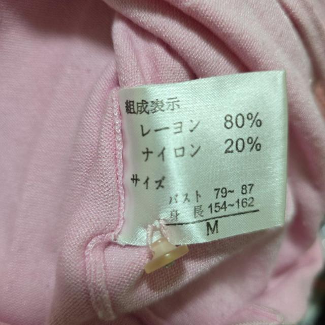 JEAN FELDINAND ニット ピンク Vネック カーディガン 長袖 < 女性ファッション JEAN FELDINAND ニット ピンク Vネック カーディガン 長袖 < 女性ファッションの