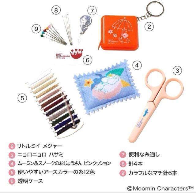 ��l�̂������蒟�G���t�^�����[�~�������ٖD�Z�b�g �� �A�j��/�R�~�b�N/�L�����N�^�[�� 