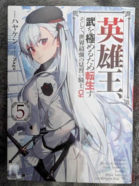 �p�Y���A�����ɂ߂邽�ߓ]�����@�����āA���E�ŋ��̌��K���R�m�@��T��  �� �{/�G���� 