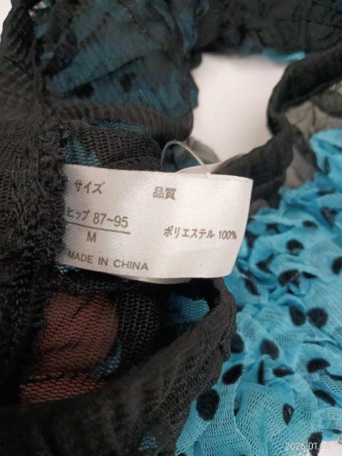 フリルショーツ М 新品 < 女性ファッション フリルショーツ М 新品 < 女性ファッションの