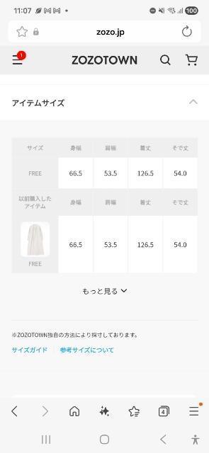 LOWRYS FARM�X�g���C�v�����������s�[�X �� �u�����h�� 