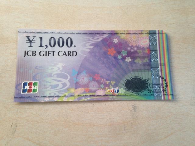 JCBギフトカード 1000円 < チケット/金券 JCBギフトカード 1000円 < チケット/金券の