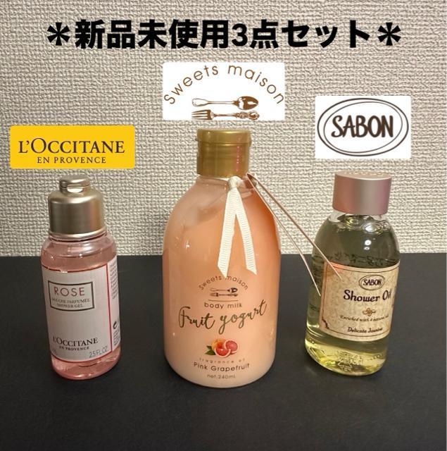 ���V�i���g�p���{�f�B�p �V�����[�I�C��?�V�����[�W�F��?�{�f�B�~���N 3�_�Z�b�g  �� ����/�R�X��/�l�C���� 