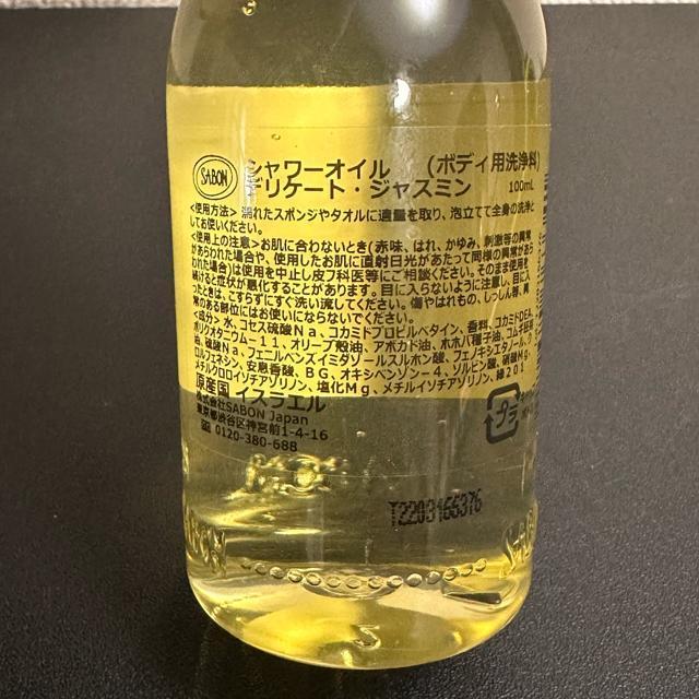 ���V�i���g�p���{�f�B�p �V�����[�I�C��?�V�����[�W�F��?�{�f�B�~���N 3�_�Z�b�g �� ����/�R�X��/�l�C���� 