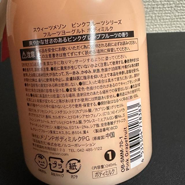 ���V�i���g�p���{�f�B�p �V�����[�I�C��?�V�����[�W�F��?�{�f�B�~���N 3�_�Z�b�g �� ����/�R�X��/�l�C���� 