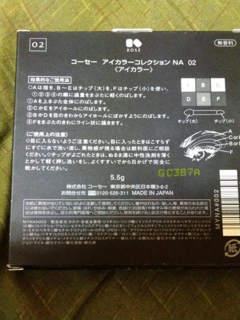 �����ޔ��b�A�C�J���[�����g�p�i �� �^�����g�O�b�Y�� 