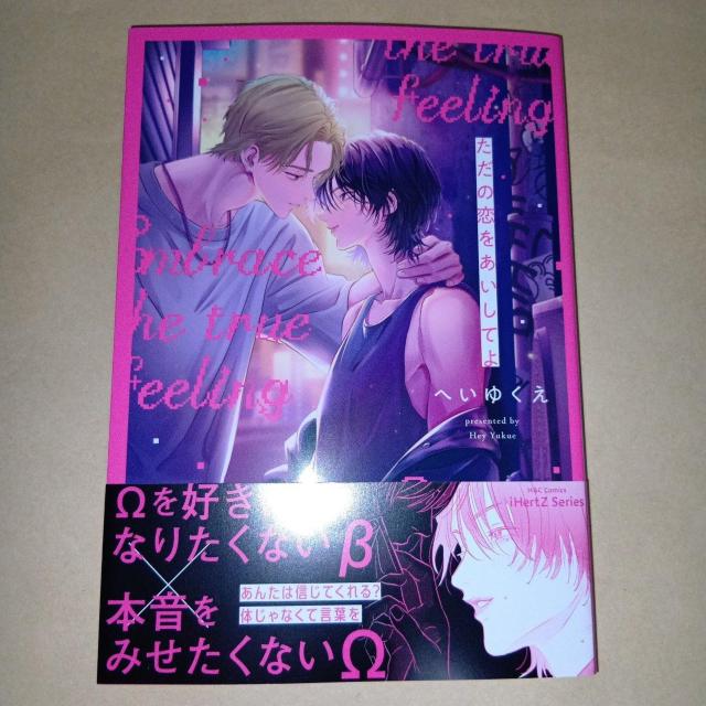 BL�R�~�b�N�@�����̗����������Ă�@�ւ��䂭��  �� �A�j��/�R�~�b�N/�L�����N�^�[�� 