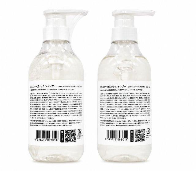 �y�V�i�zmilue organic �I�[�K�j�b�N�V�����v�[ 500ml 2�{�Z�b�g �� �C���e���A/���C�t�� 