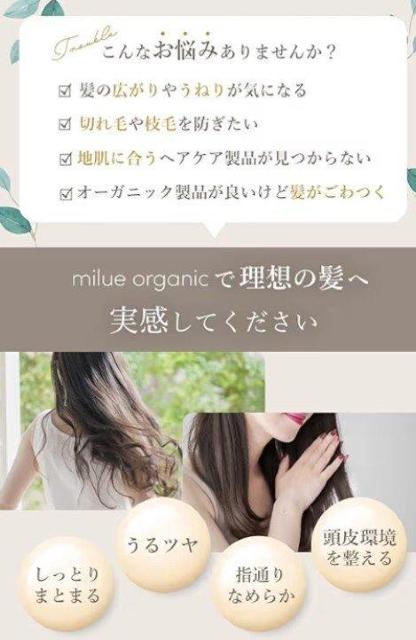 �y�V�i�zmilue organic �I�[�K�j�b�N�V�����v�[ 500ml 2�{�Z�b�g �� �C���e���A/���C�t�� 