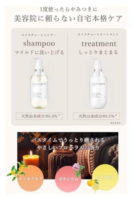 �y�V�i�zmilue organic �I�[�K�j�b�N�V�����v�[ 500ml 2�{�Z�b�g �� �C���e���A/���C�t�� 