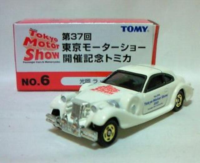 記念トミカ6 光岡ラ・セード東京モーターショー < ホビー  記念トミカ6 光岡ラ・セード東京モーターショー  < ホビーの