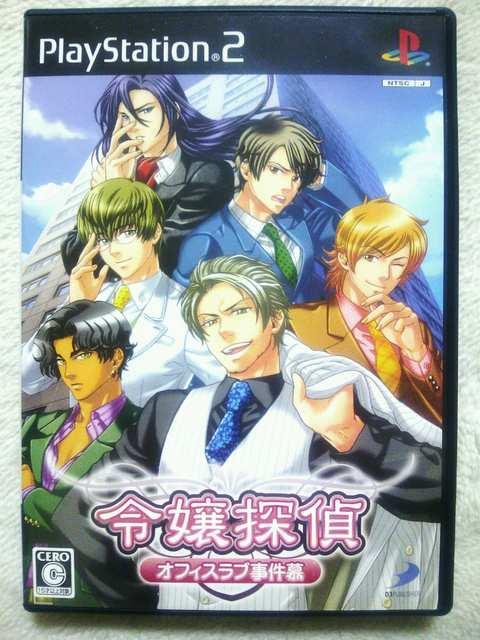 令嬢探偵 オフィスラブ事件慕 PS2 恋愛アドベンチャー ゲーム < ゲーム本体/ソフト  令嬢探偵 オフィスラブ事件慕 PS2 恋愛アドベンチャー ゲーム  < ゲーム本体/ソフトの
