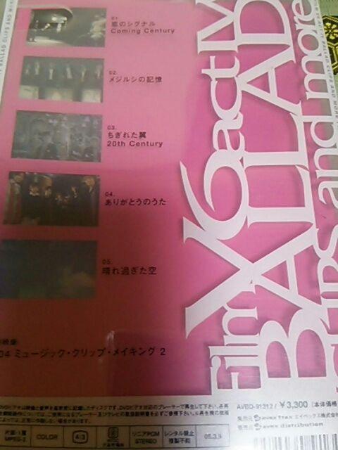 DVD V6 Film V6-BALLAD CLIPS and more < タレントグッズ  DVD V6 Film V6-BALLAD CLIPS and more < タレントグッズの