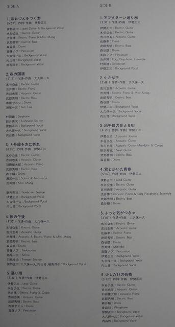 LP懐かしのKaze/時は流れて・/Windless blue2枚組中古品 < CD/DVD/ビデオ  LP懐かしのKaze/時は流れて・/Windless blue2枚組中古品 < CD/DVD/ビデオの