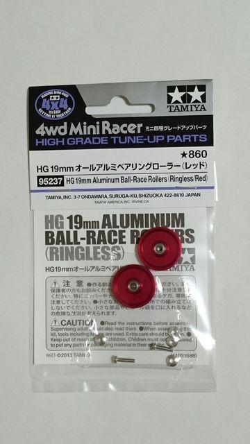 ミニ四駆グレードアップパーツ!HG19oオールアルミベアリングローラー(レッド) < ホビー  ミニ四駆グレードアップパーツ!HG19oオールアルミベアリングローラー(レッド)  < ホビーの
