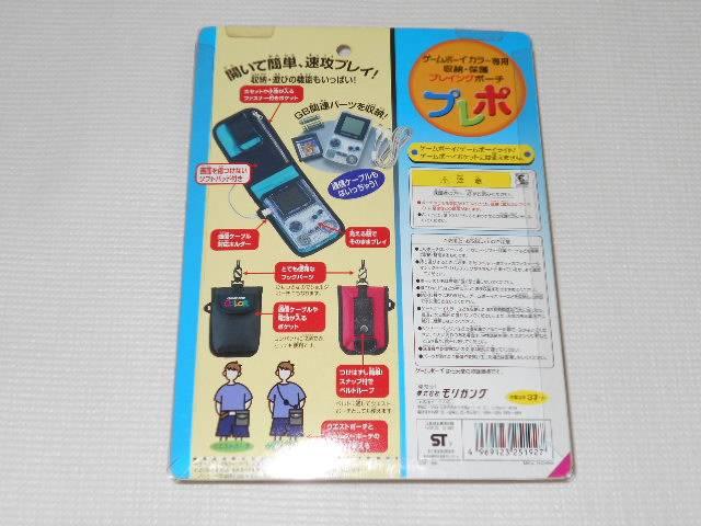 GB★プレポ 赤★新品未開封 < ゲーム本体/ソフト  GB★プレポ 赤★新品未開封 < ゲーム本体/ソフトの