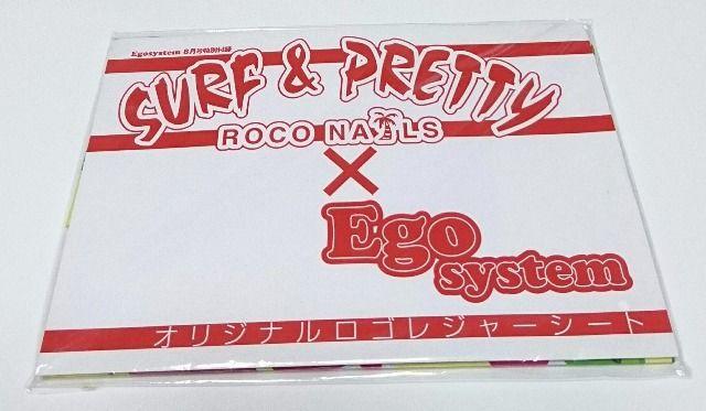 エゴシステム 雑誌付録★オリジナル ロゴ レジャーシート < 本/雑誌 エゴシステム 雑誌付録★オリジナル ロゴ レジャーシート < 本/雑誌の