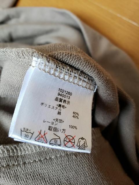 ☆USED☆LB-03☆ストレッチ地ドルマンパーカー < ブランド  ☆USED☆LB-03☆ストレッチ地ドルマンパーカー < ブランドの