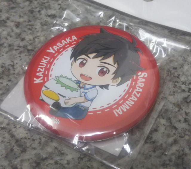 送料無料!さらざんまい ぎゅぎゅっと 缶バッジ 矢逆一稀 < アニメ/コミック/キャラクター  送料無料!さらざんまい ぎゅぎゅっと 缶バッジ 矢逆一稀 < アニメ/コミック/キャラクターの