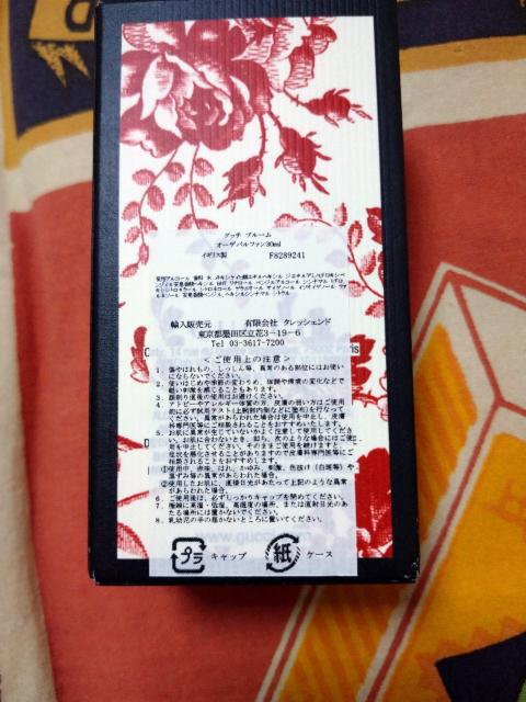 GUCCI@u[@I[fpt@@30ml  uh 
