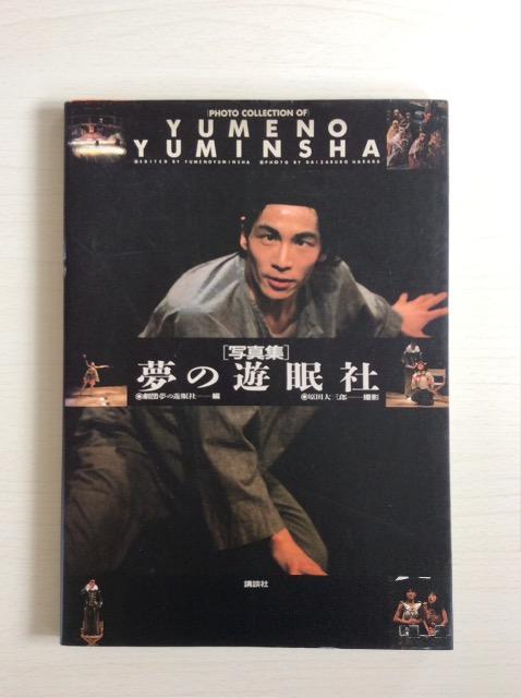 �ʐ^�W�w���̗V���Ёx‼�㐙�ˎO�T�C������‼  �� �^�����g�O�b�Y�� 