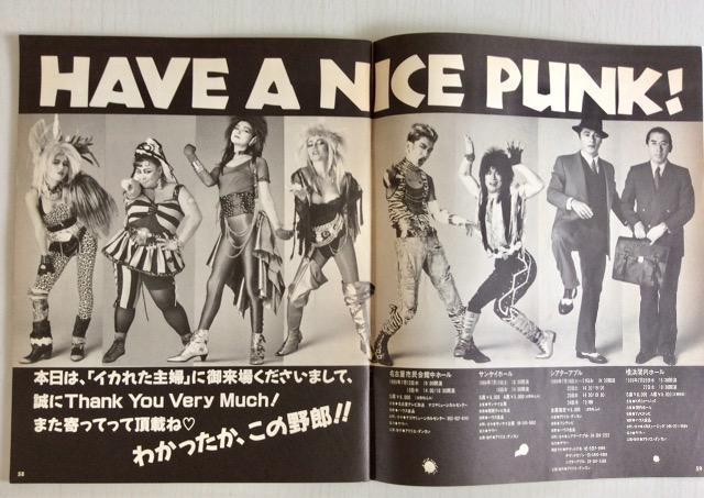 ����w�C�J�ꂽ��w�x�؂̎��i�i�剉����p���t���b�g�I �� �{/�G���� 