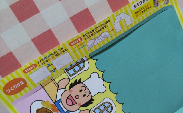 アンパンマンクラブ なかよしレストラン < アニメ/コミック/キャラクター アンパンマンクラブ なかよしレストラン < アニメ/コミック/キャラクターの