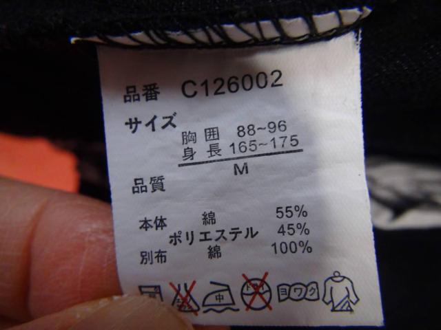 agateの黒のドレスシャツ(M)!。 < 男性ファッション  agateの黒のドレスシャツ(M)!。 < 男性ファッションの