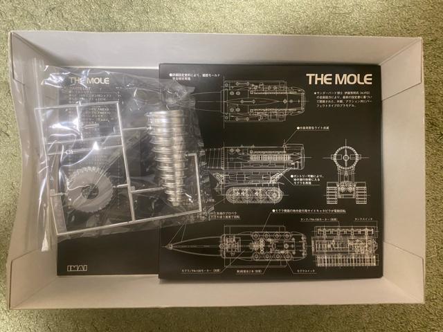 イマイ 1/72 電動ジェットモグラ 未組立 < ホビー  イマイ 1/72 電動ジェットモグラ 未組立 < ホビーの