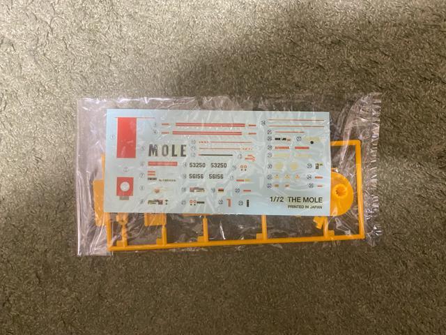 イマイ 1/72 電動ジェットモグラ 未組立 < ホビー  イマイ 1/72 電動ジェットモグラ 未組立 < ホビーの