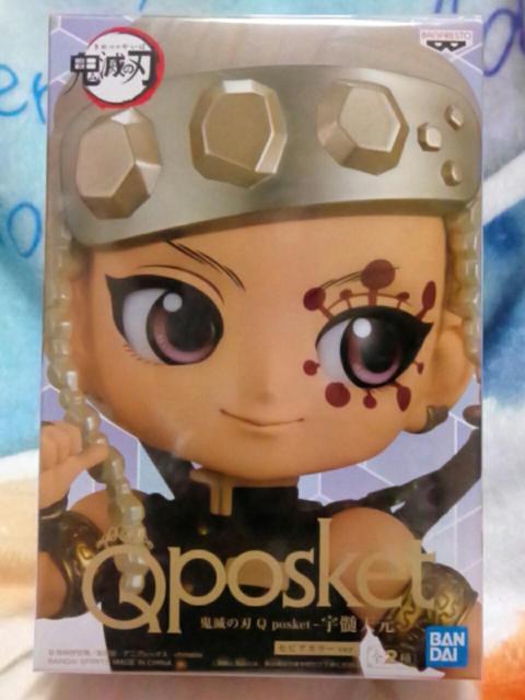■鬼滅の刃■Qposket〜宇髄天元〜Bセピアカラーver.タイプ■ < アニメ/コミック/キャラクター  ■鬼滅の刃■Qposket〜宇髄天元〜Bセピアカラーver.タイプ■ < アニメ/コミック/キャラクターの