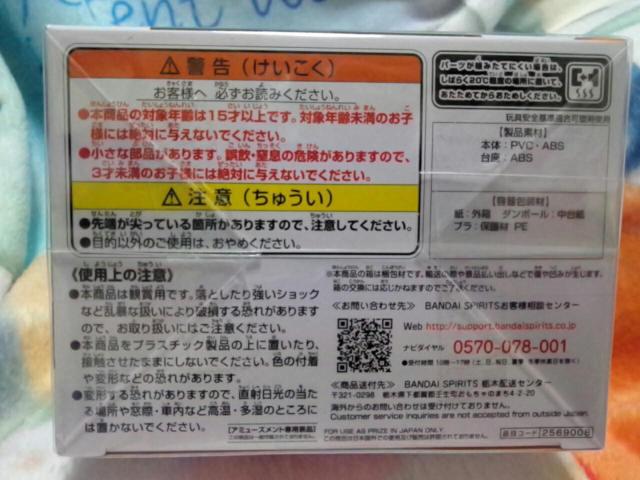 ■鬼滅の刃■Qposket〜宇髄天元〜Bセピアカラーver.タイプ■ < アニメ/コミック/キャラクター  ■鬼滅の刃■Qposket〜宇髄天元〜Bセピアカラーver.タイプ■ < アニメ/コミック/キャラクターの