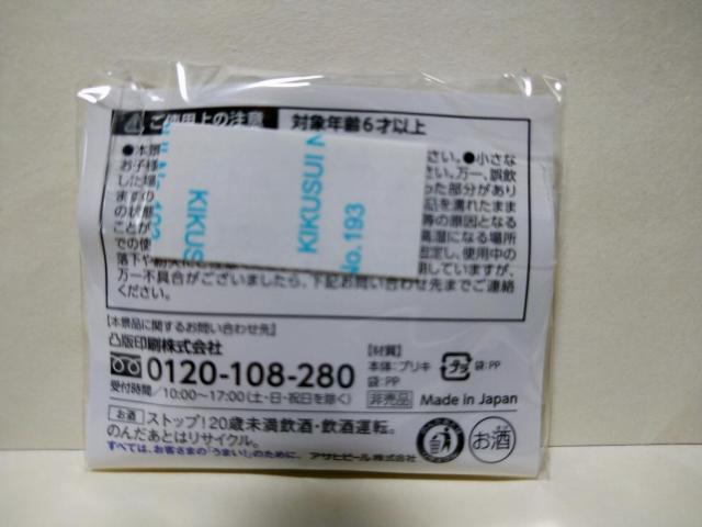 2020IsbN nh{[ ʃobW ATqr[ 񔄕i J  zr[ 