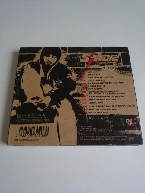 S-WORD★ONE PIECE★スリーブケース付き★ < CD/DVD/ビデオ  S-WORD★ONE PIECE★スリーブケース付き★ < CD/DVD/ビデオの