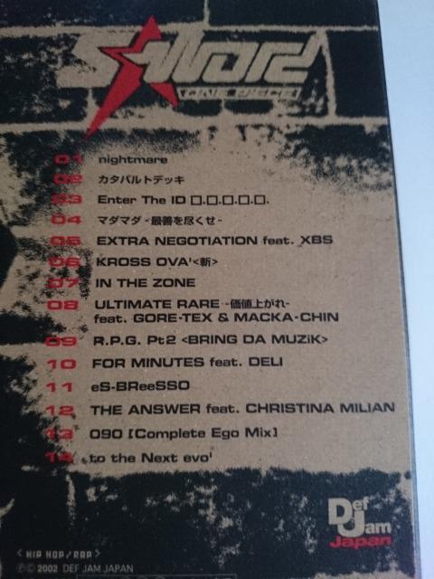 S-WORD★ONE PIECE★スリーブケース付き★ < CD/DVD/ビデオ  S-WORD★ONE PIECE★スリーブケース付き★ < CD/DVD/ビデオの