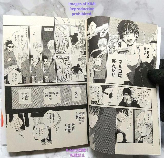 となりの怪物くん コミック 全13巻完結セット+FAN BOOK 合計14冊 デザートKC コミック < アニメ/コミック/キャラクター  となりの怪物くん コミック 全13巻完結セット+FAN BOOK 合計14冊 デザートKC コミック < アニメ/コミック/キャラクターの