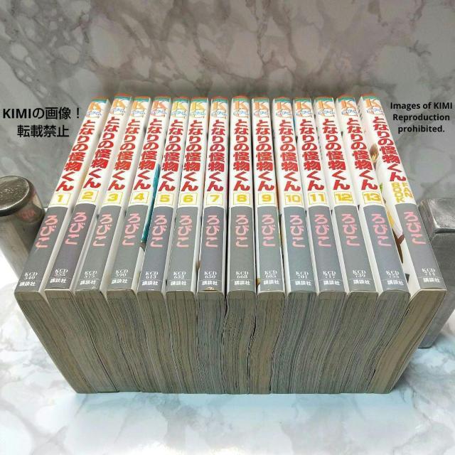 となりの怪物くん コミック 全13巻完結セット+FAN BOOK 合計14冊 デザートKC コミック < アニメ/コミック/キャラクター  となりの怪物くん コミック 全13巻完結セット+FAN BOOK 合計14冊 デザートKC コミック < アニメ/コミック/キャラクターの