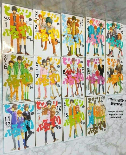 となりの怪物くん コミック 全13巻完結セット+FAN BOOK 合計14冊 デザートKC コミック < アニメ/コミック/キャラクター  となりの怪物くん コミック 全13巻完結セット+FAN BOOK 合計14冊 デザートKC コミック < アニメ/コミック/キャラクターの
