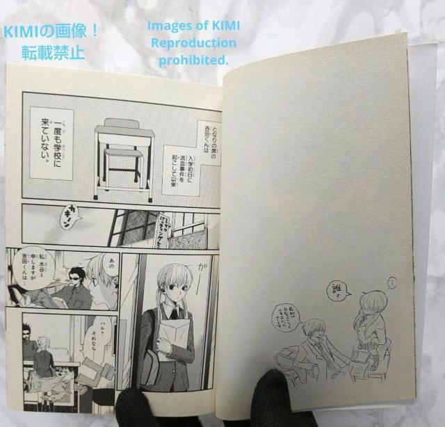 となりの怪物くん コミック 全13巻完結セット+FAN BOOK 合計14冊 デザートKC コミック < アニメ/コミック/キャラクター  となりの怪物くん コミック 全13巻完結セット+FAN BOOK 合計14冊 デザートKC コミック < アニメ/コミック/キャラクターの