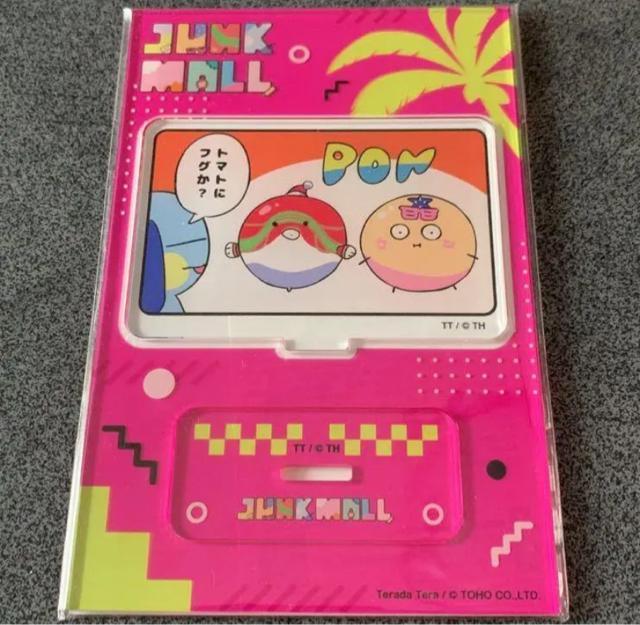 JUNKMALL アクリルスタンド お肌のハリ ジャンクモール 寺田てら < アニメ/コミック/キャラクター  JUNKMALL アクリルスタンド お肌のハリ ジャンクモール 寺田てら  < アニメ/コミック/キャラクターの