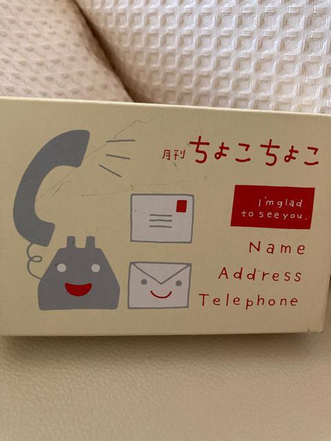 1562.未使用☆千趣会☆雑貨セット < インテリア/ライフ  1562.未使用☆千趣会☆雑貨セット  < インテリア/ライフの