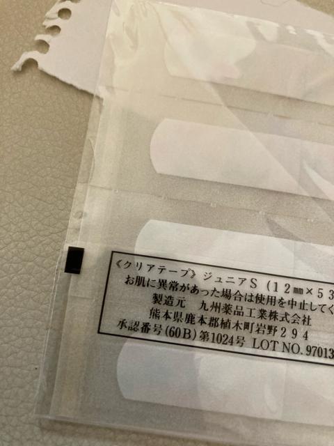 1562.未使用☆千趣会☆雑貨セット < インテリア/ライフ  1562.未使用☆千趣会☆雑貨セット < インテリア/ライフの