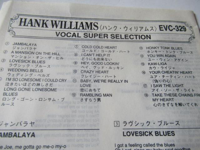 ハンク・ウイリアムス CD「ハンク・ウイリアムス」 < CD/DVD/ビデオ  ハンク・ウイリアムス CD「ハンク・ウイリアムス」 < CD/DVD/ビデオの