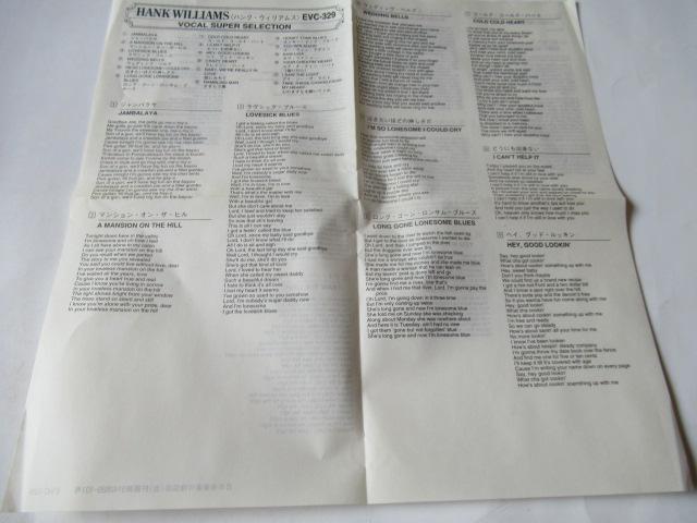 ハンク・ウイリアムス CD「ハンク・ウイリアムス」 < CD/DVD/ビデオ  ハンク・ウイリアムス CD「ハンク・ウイリアムス」 < CD/DVD/ビデオの